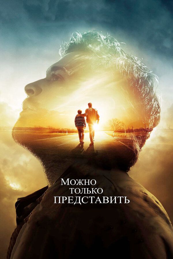 Постер сериала